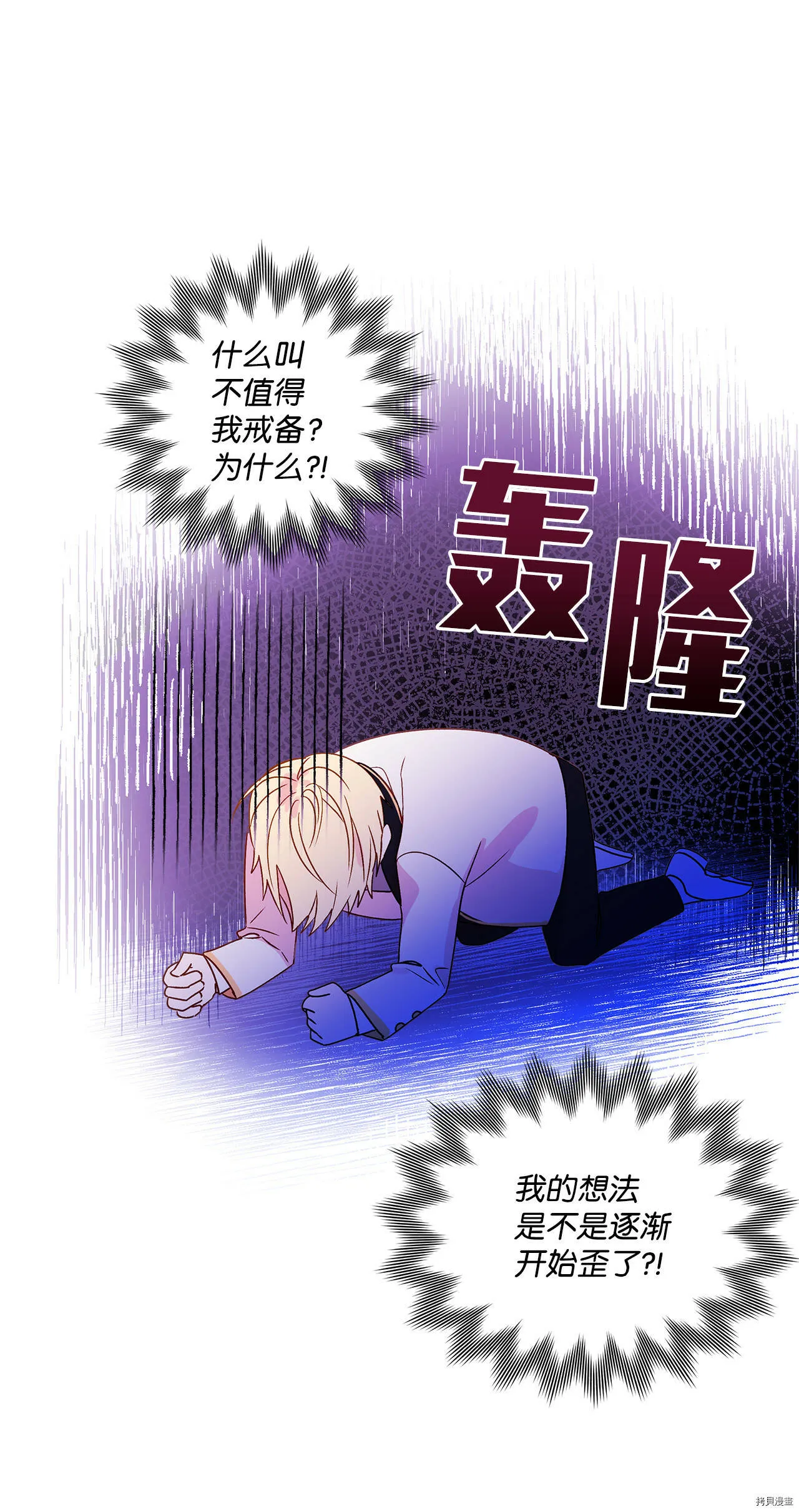 第09话 第57页