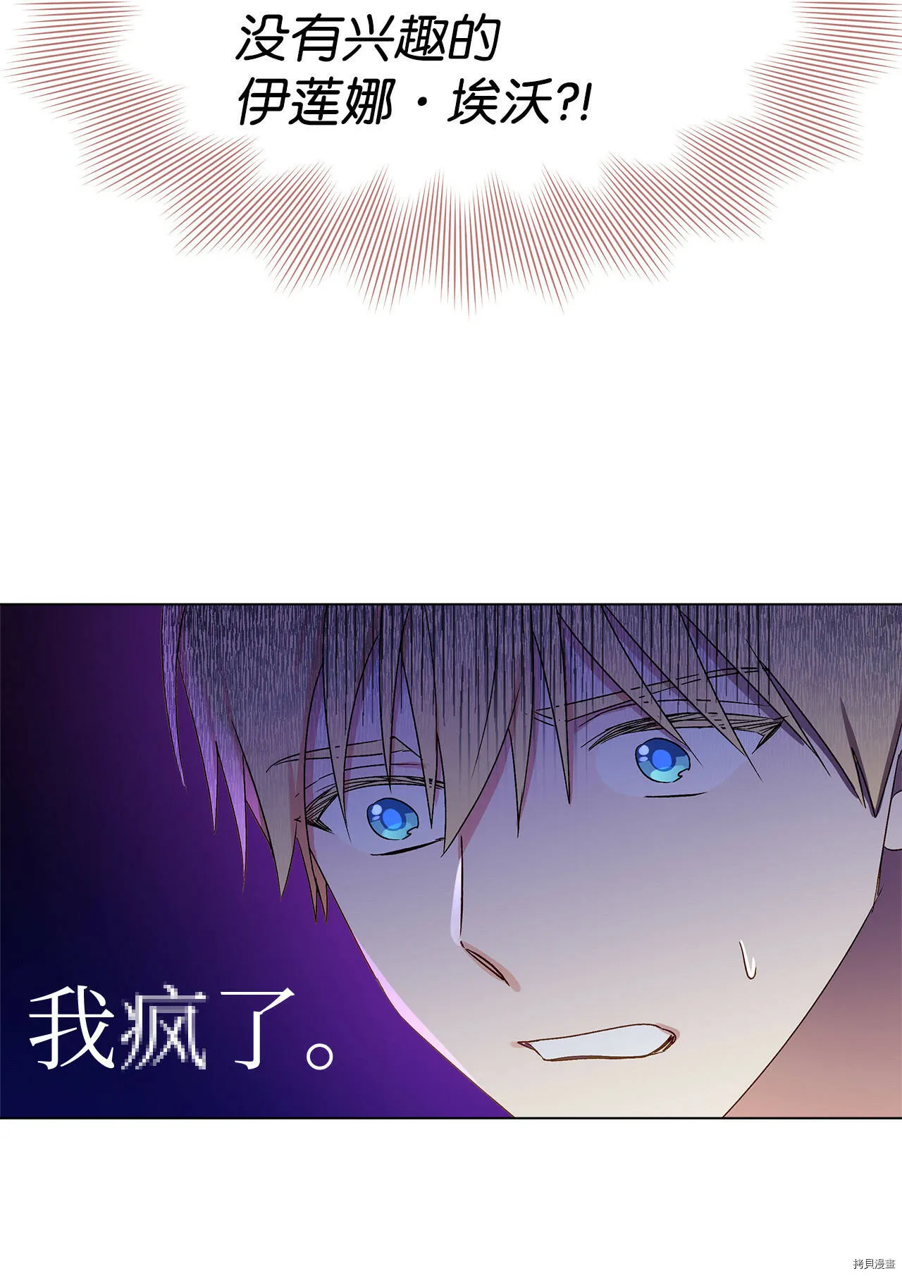 第09话 第59页