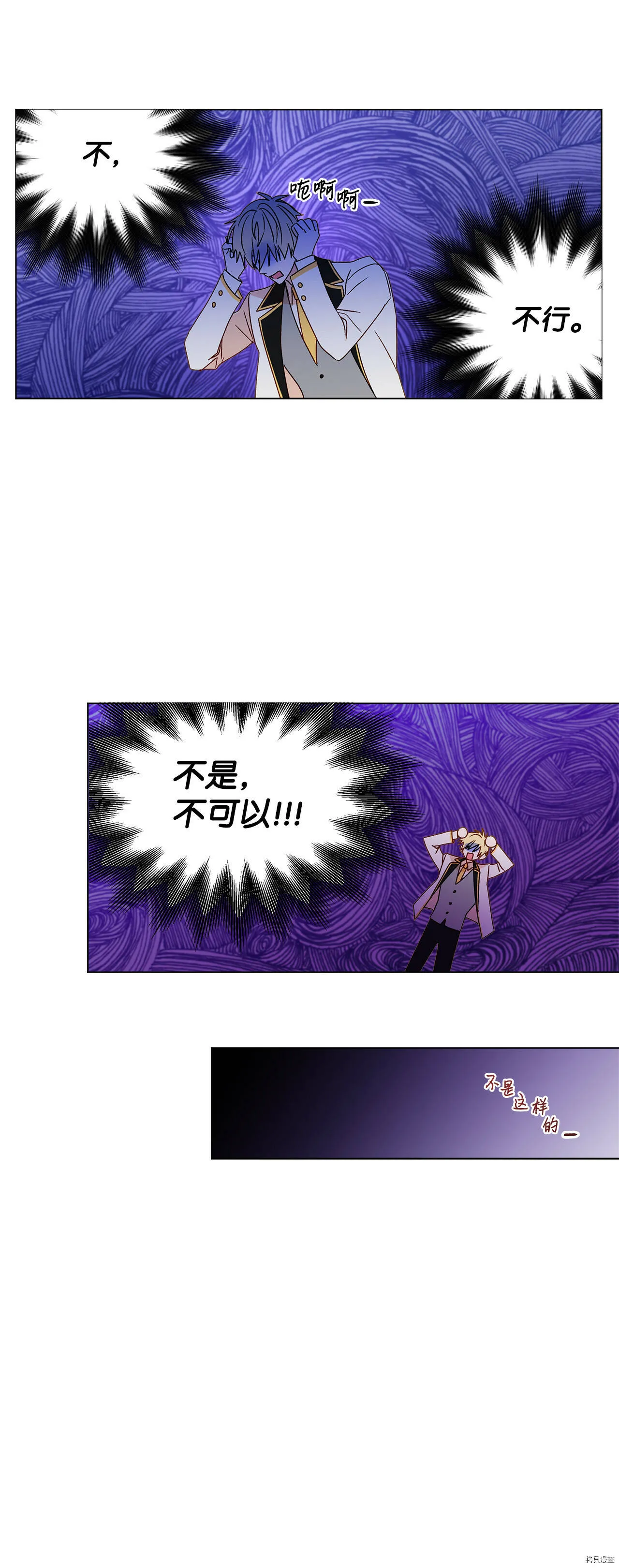 第09话 第60页