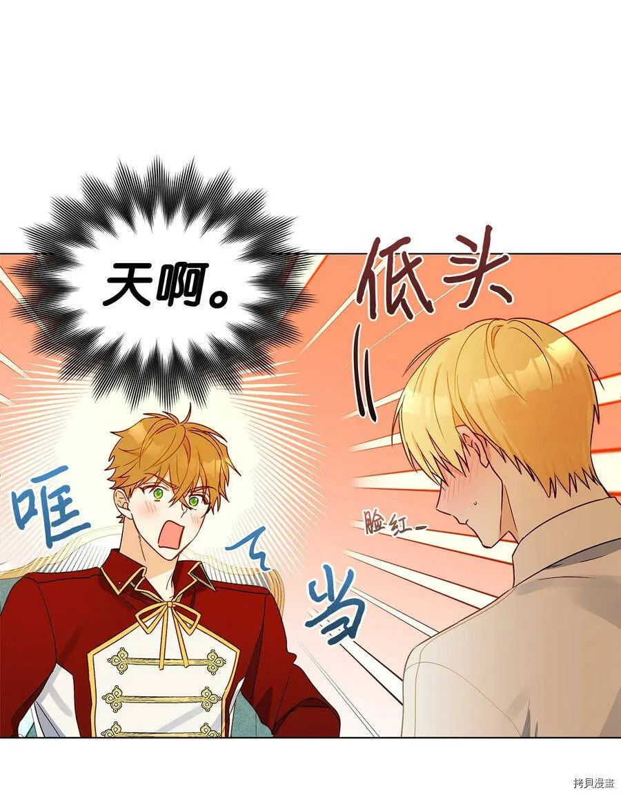 第10话 第11页