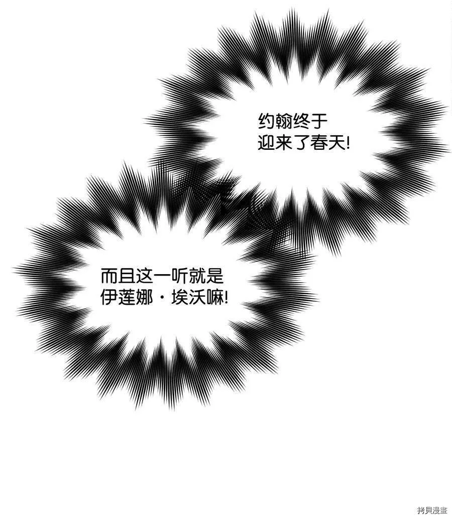 第10话 第12页