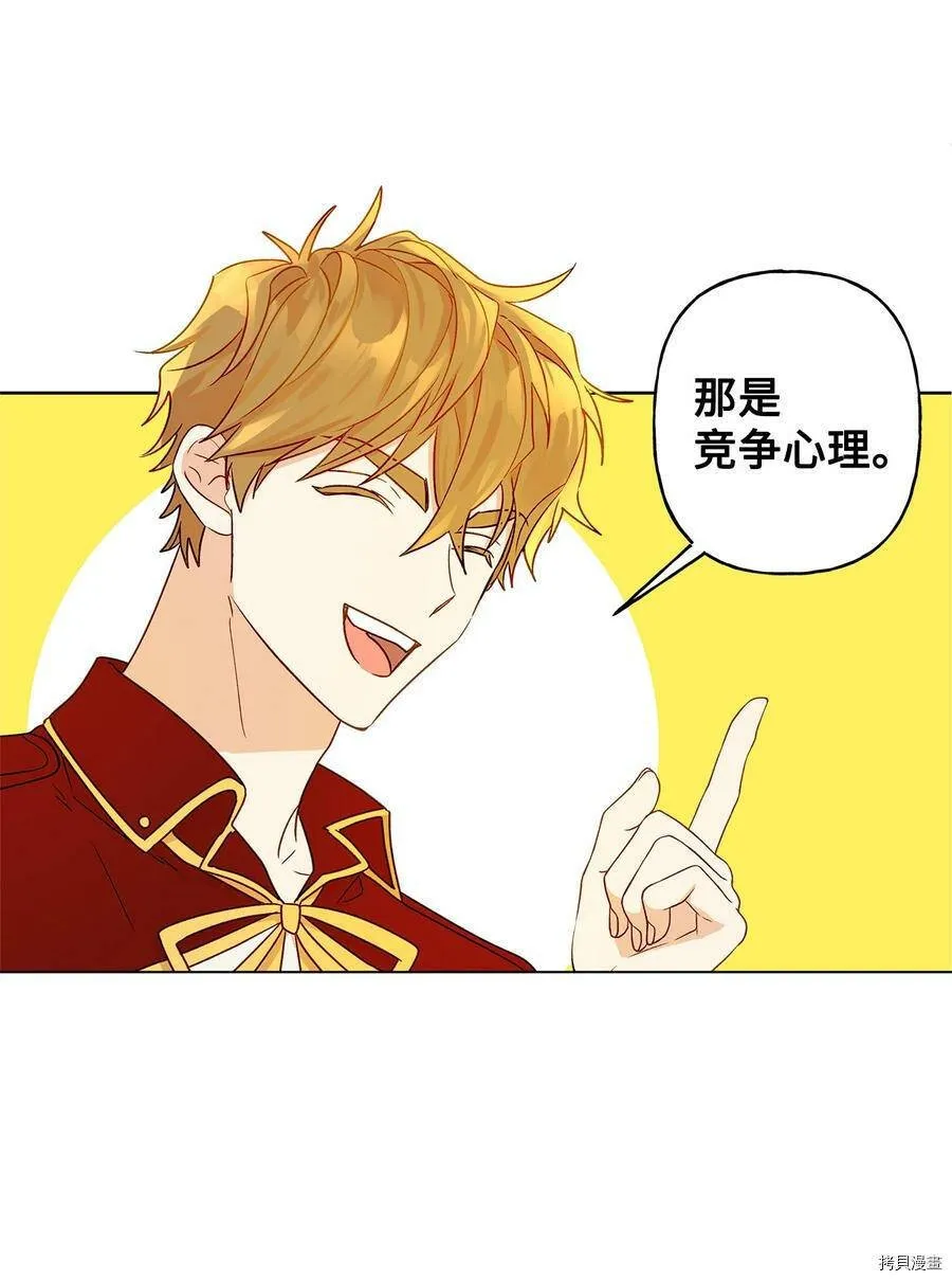 第10话 第15页