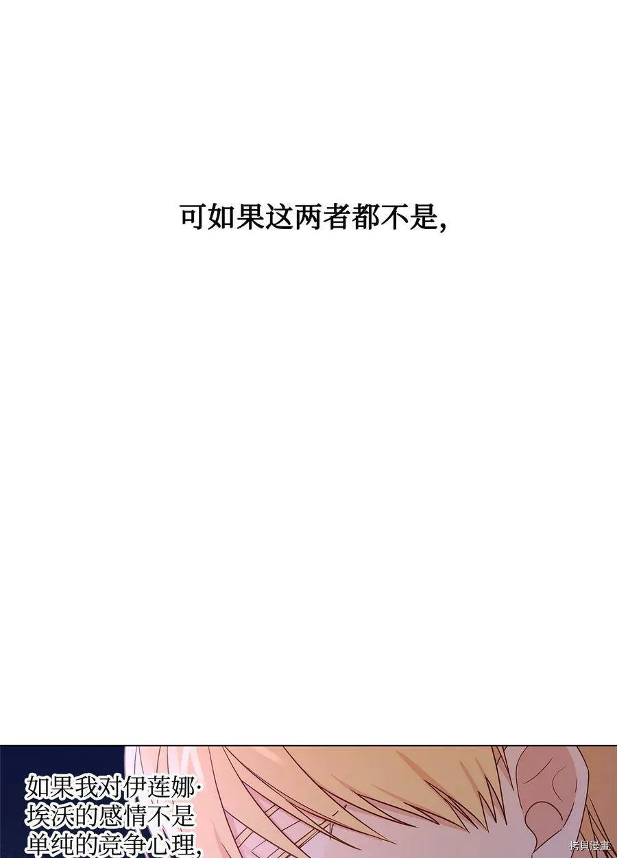 第10话 第21页