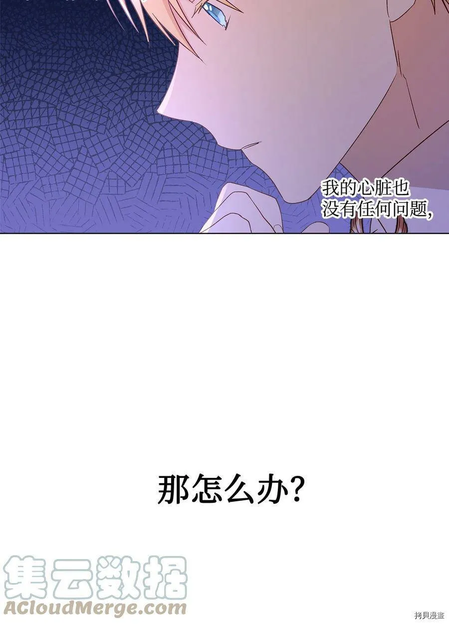 第10话 第22页