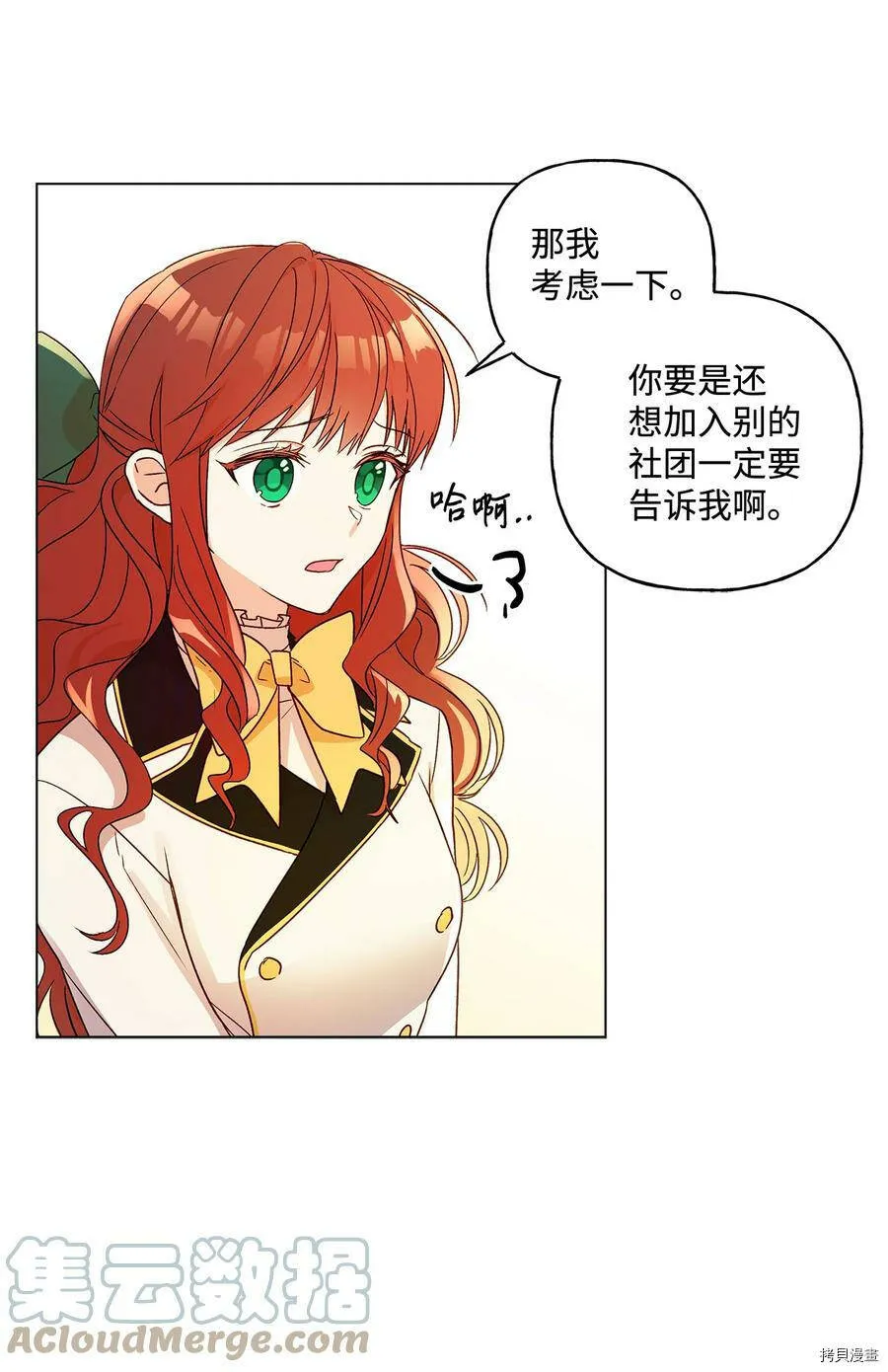 第10话 第31页