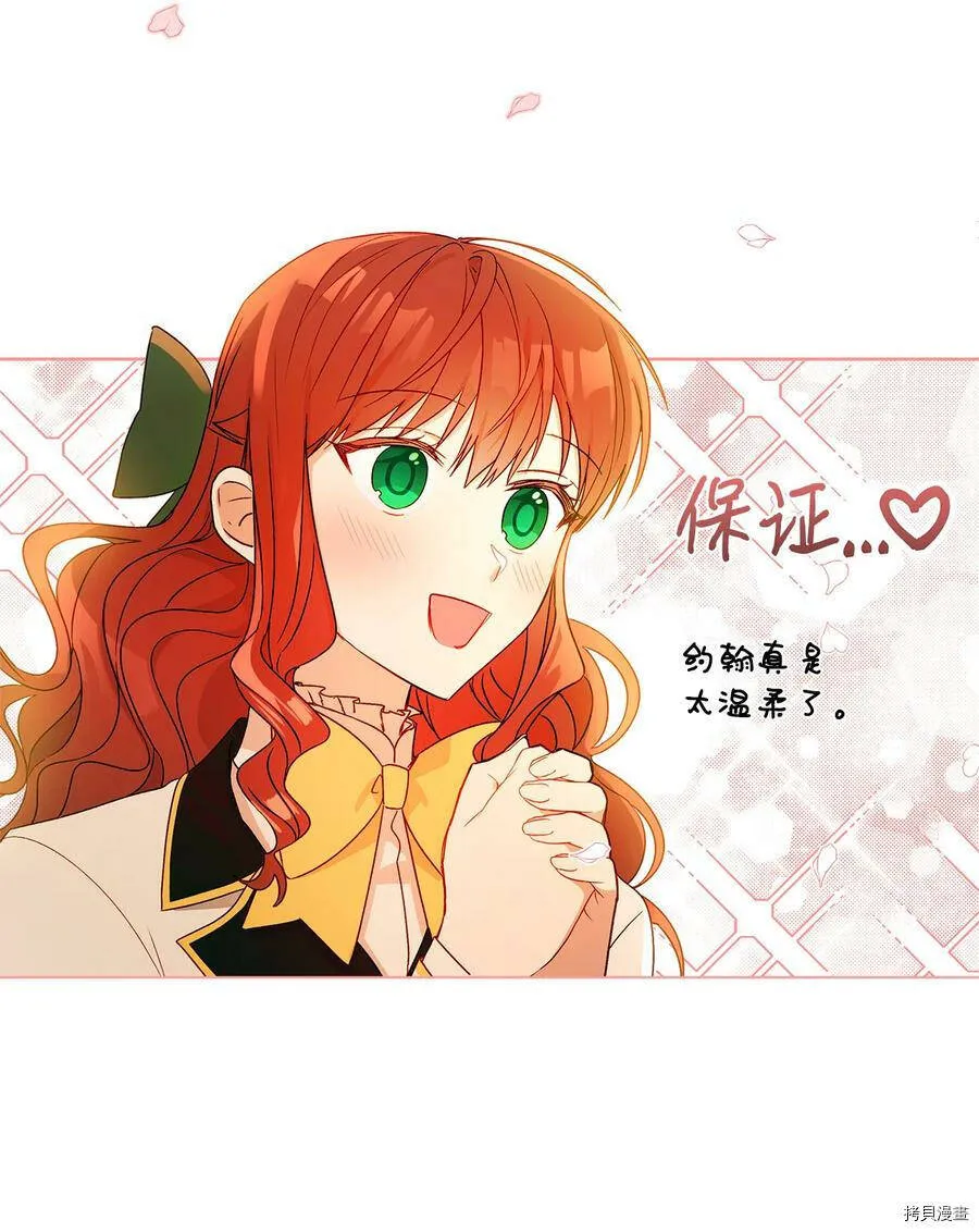第10话 第33页