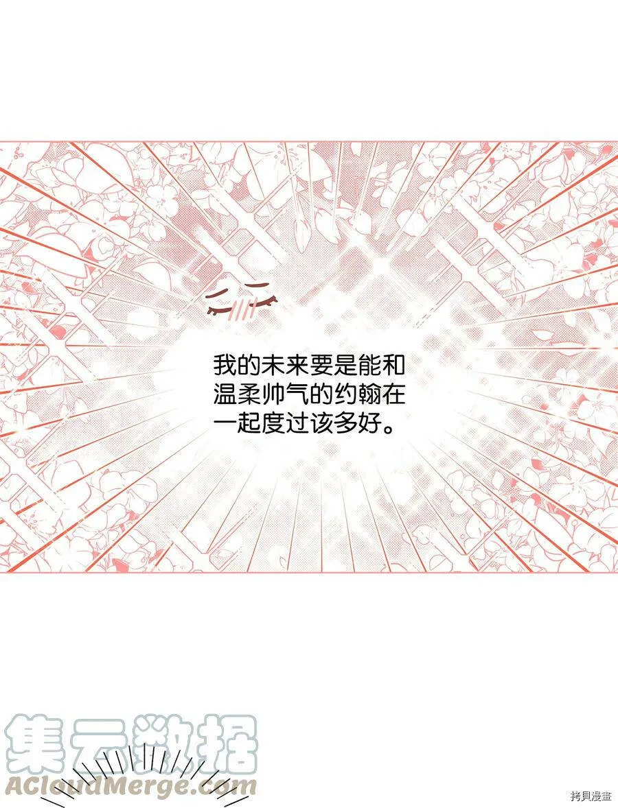 第10话 第34页