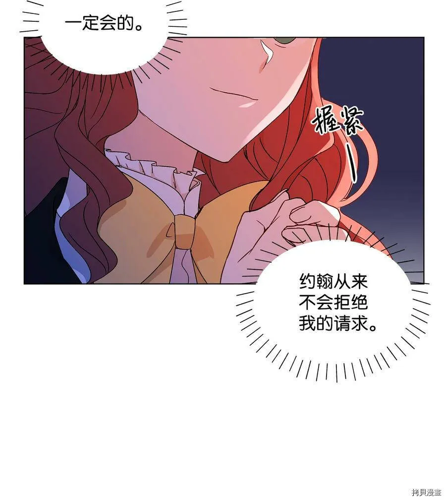 第10话 第35页