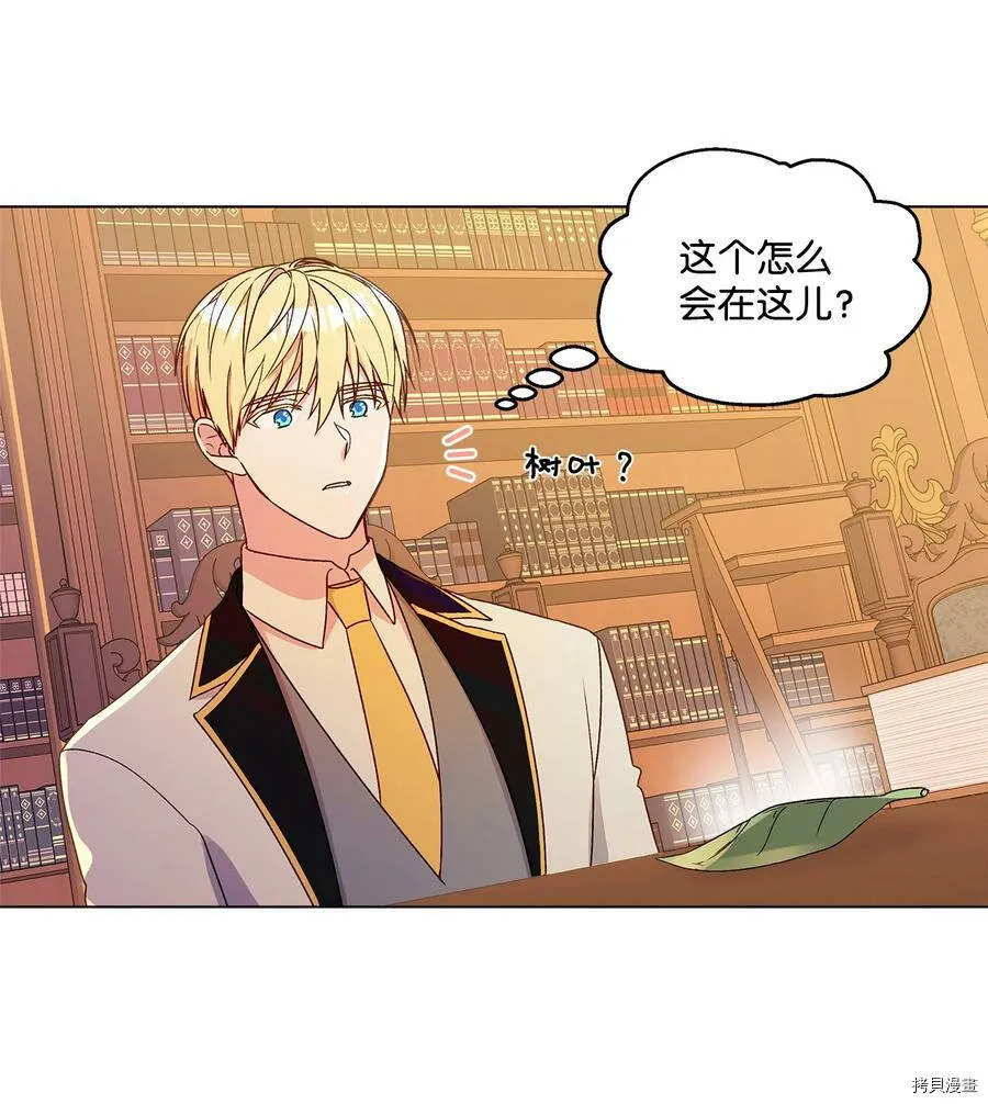 第10话 第39页