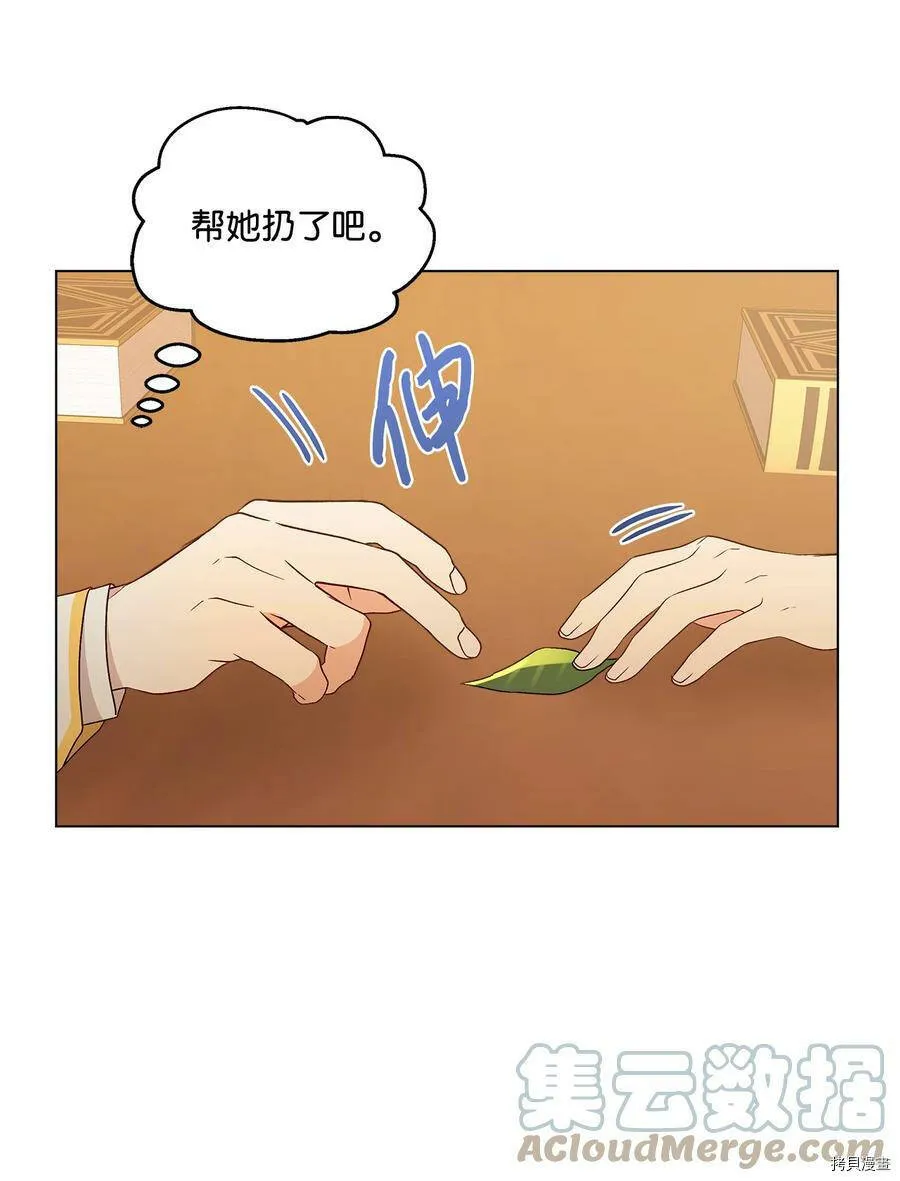 第10话 第40页