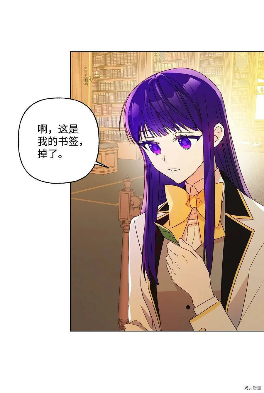 第10话 第41页