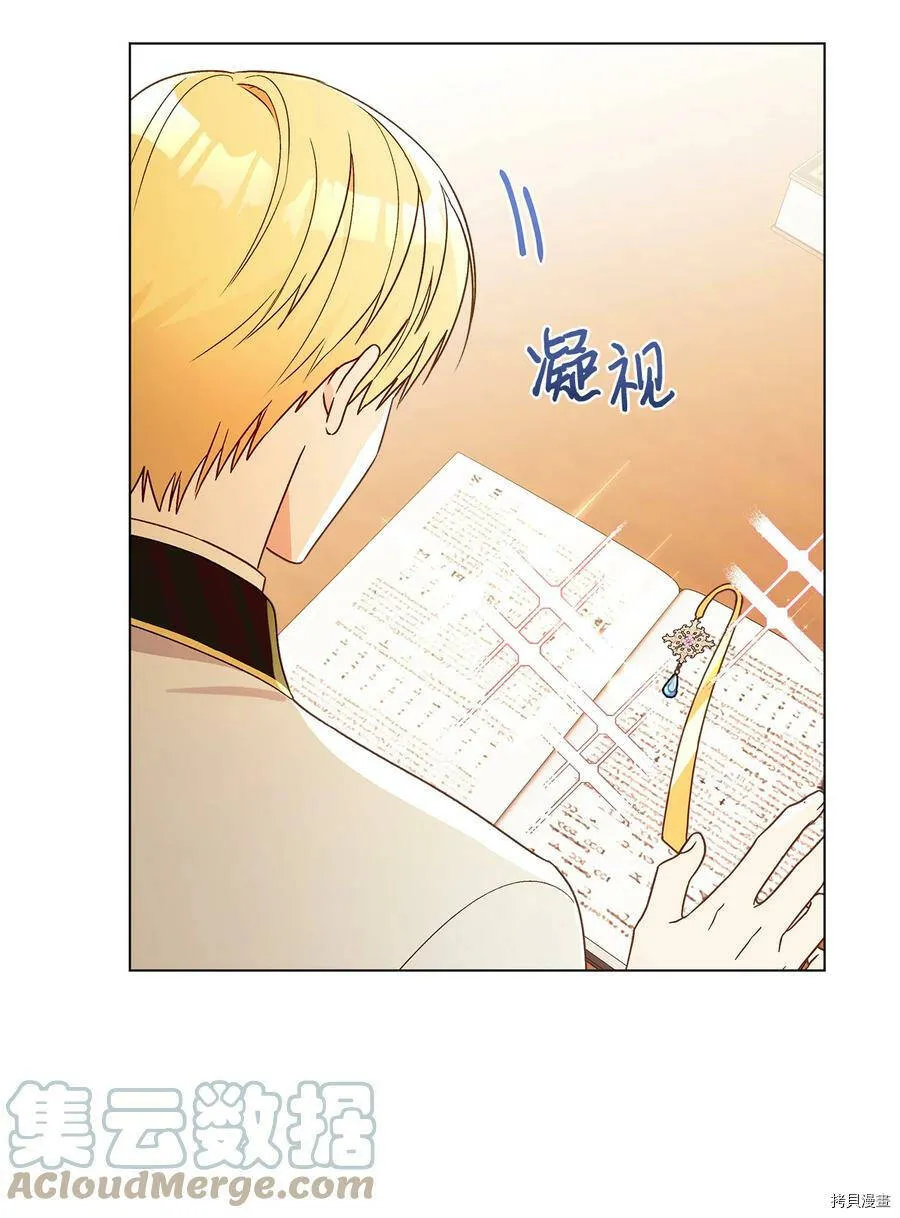 第10话 第43页