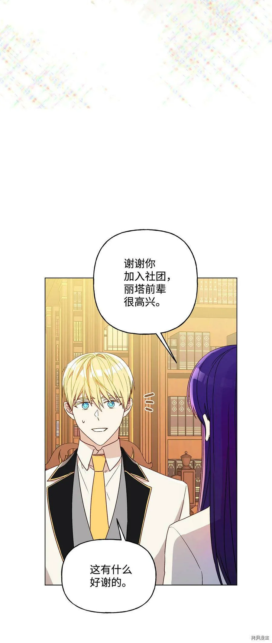 第10话 第45页