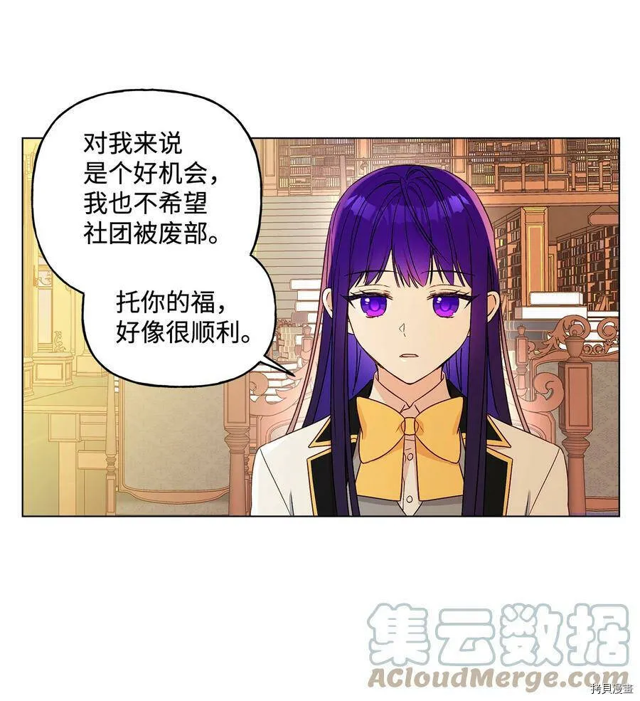 第10话 第46页