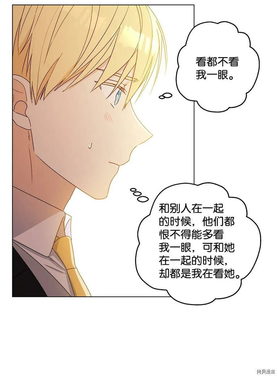 第10话 第48页