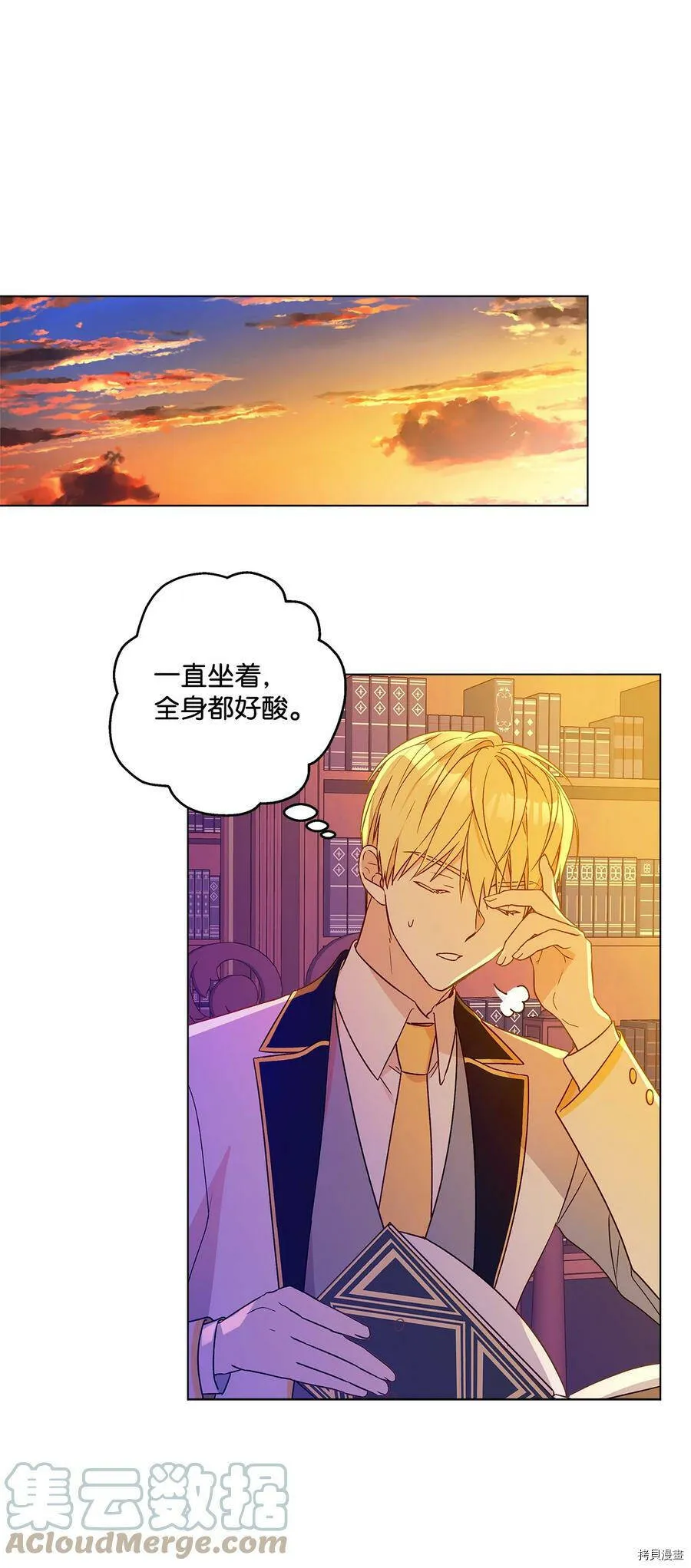 第10话 第52页