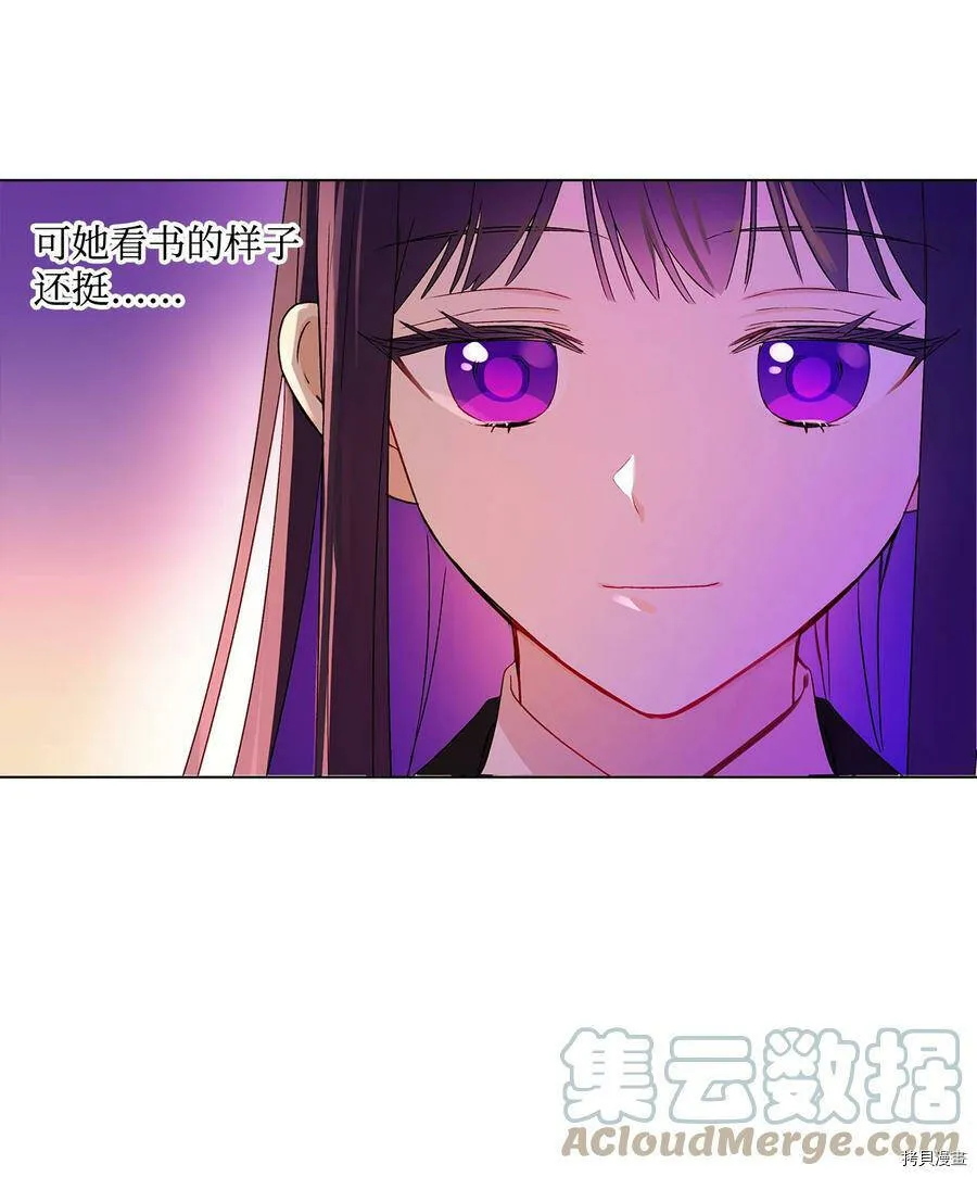 第10话 第55页