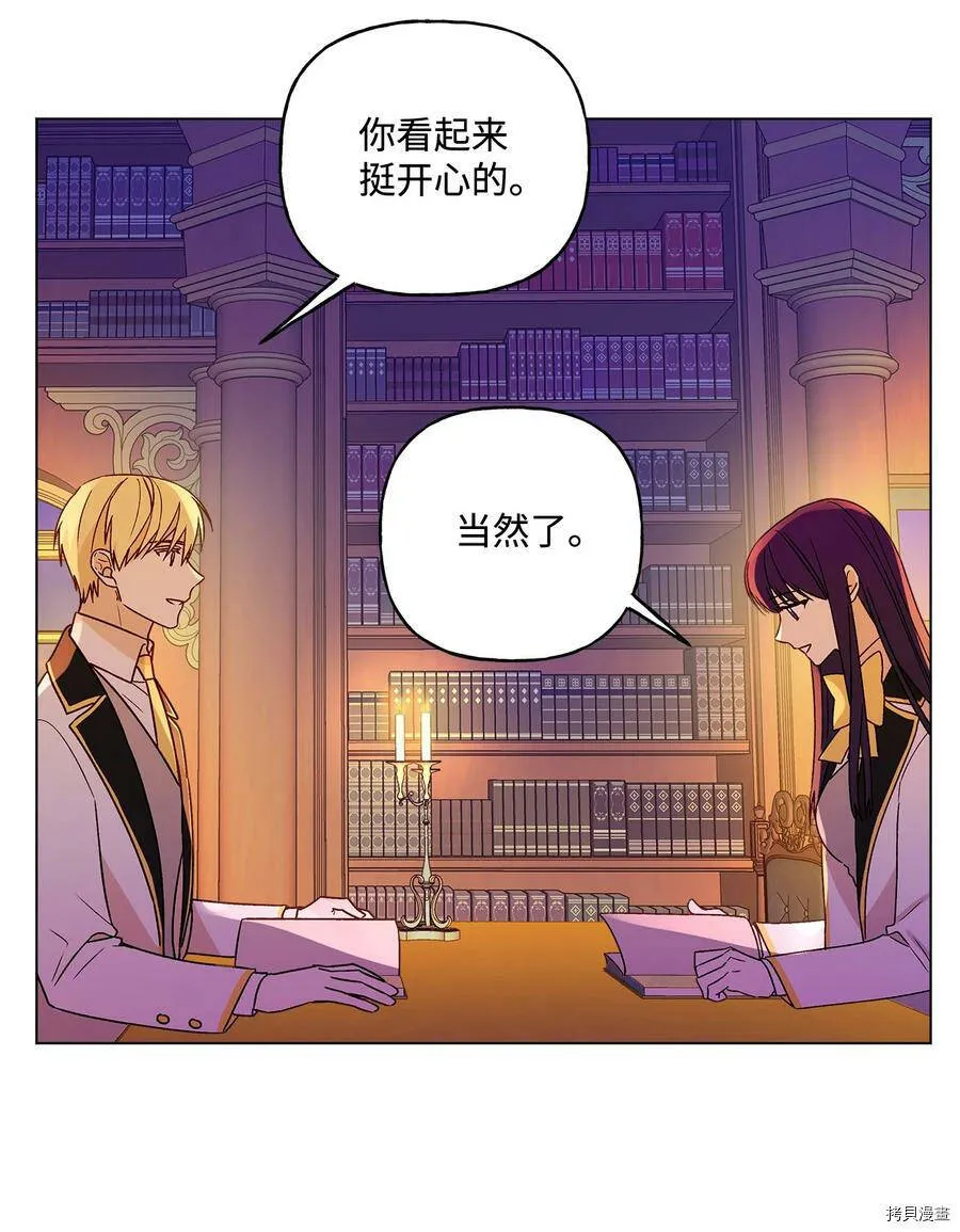 第10话 第56页