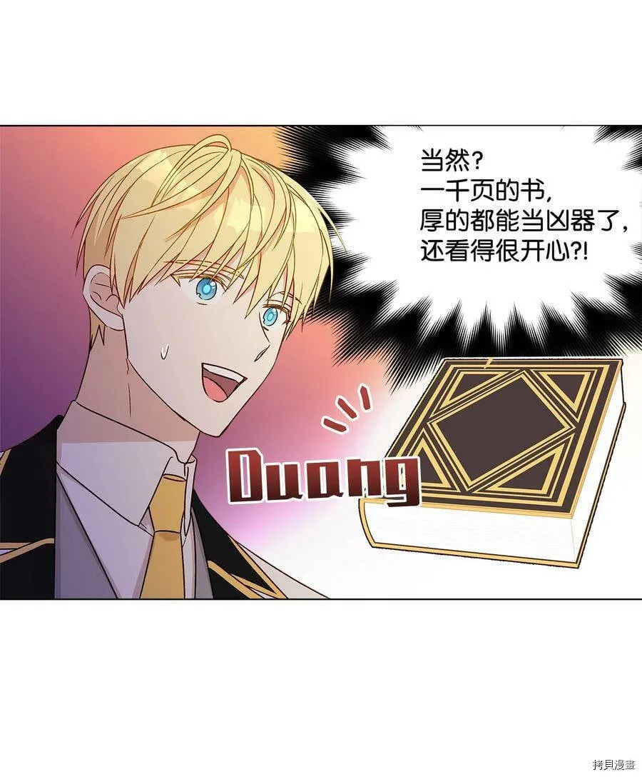 第10话 第57页