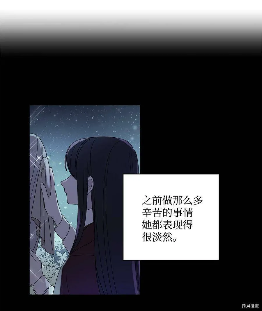 第10话 第60页