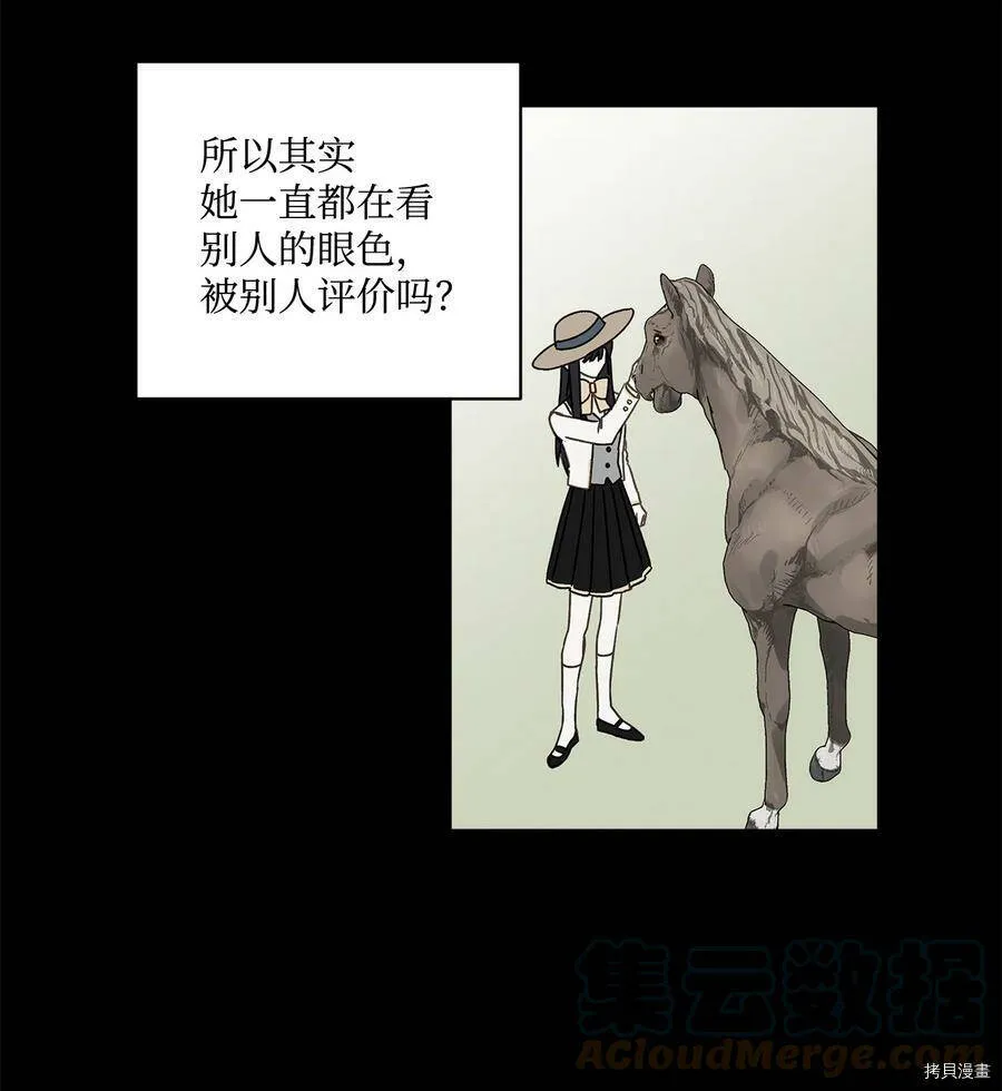 第10话 第61页