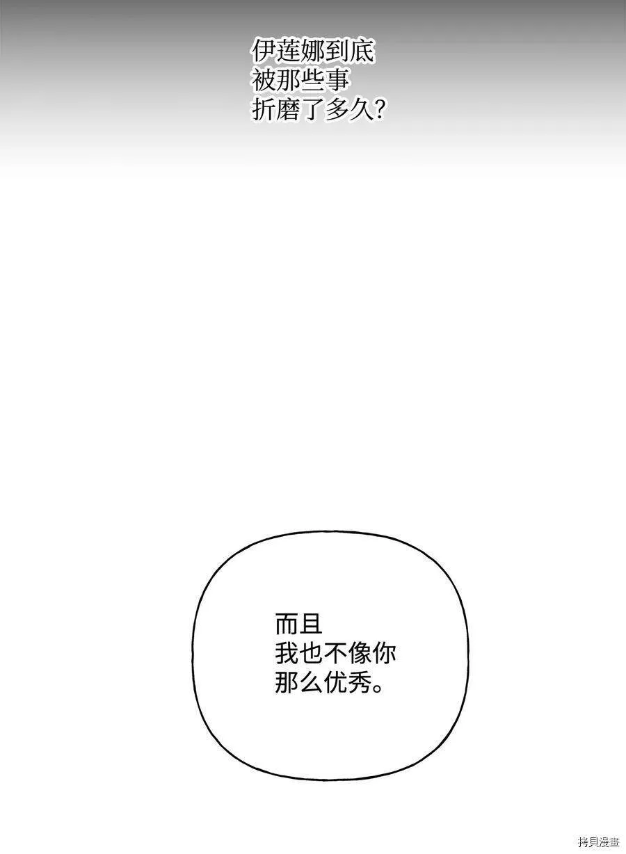第10话 第63页