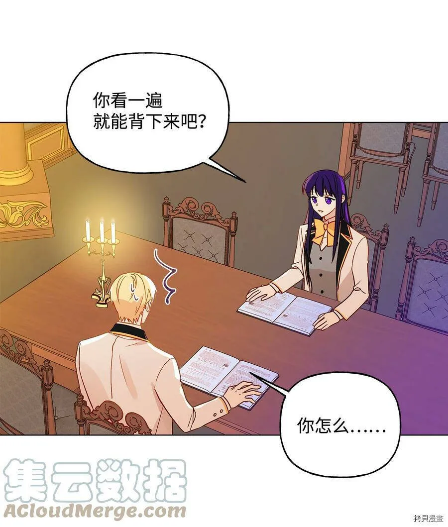 第10话 第64页
