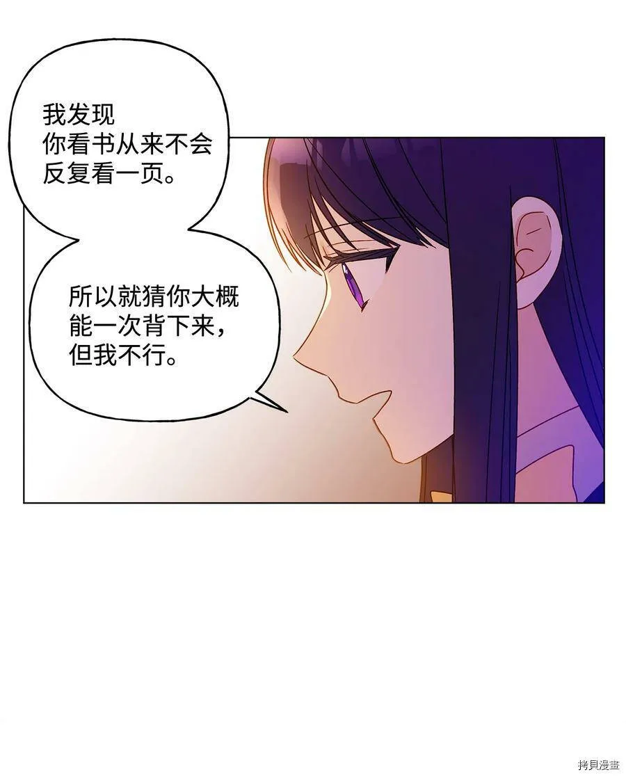 第10话 第65页