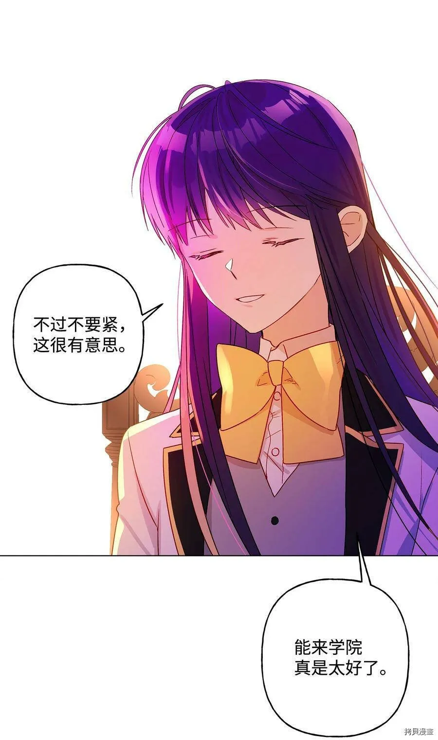 第10话 第66页