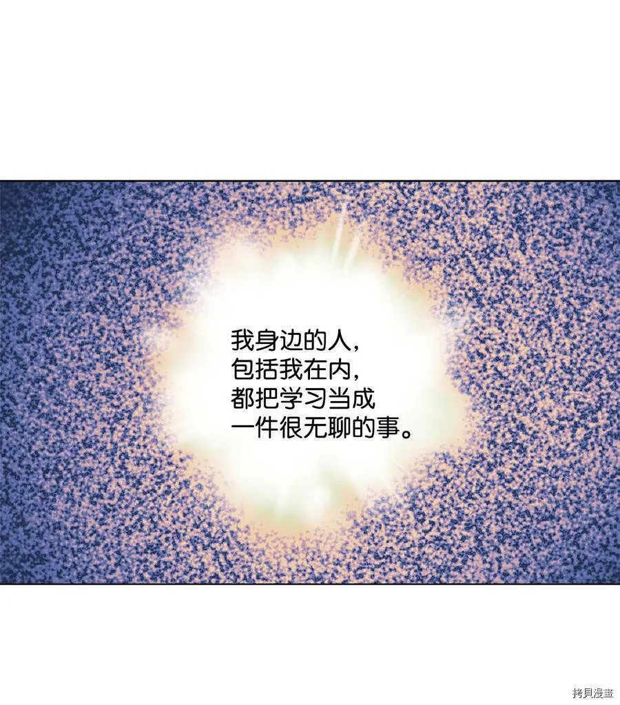第10话 第68页