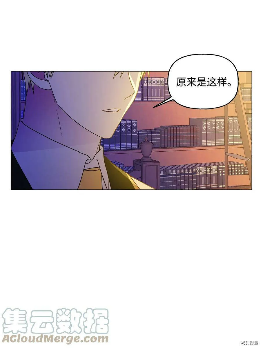 第10话 第70页