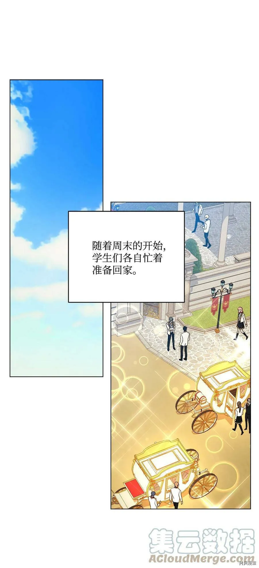 第11话 第1页