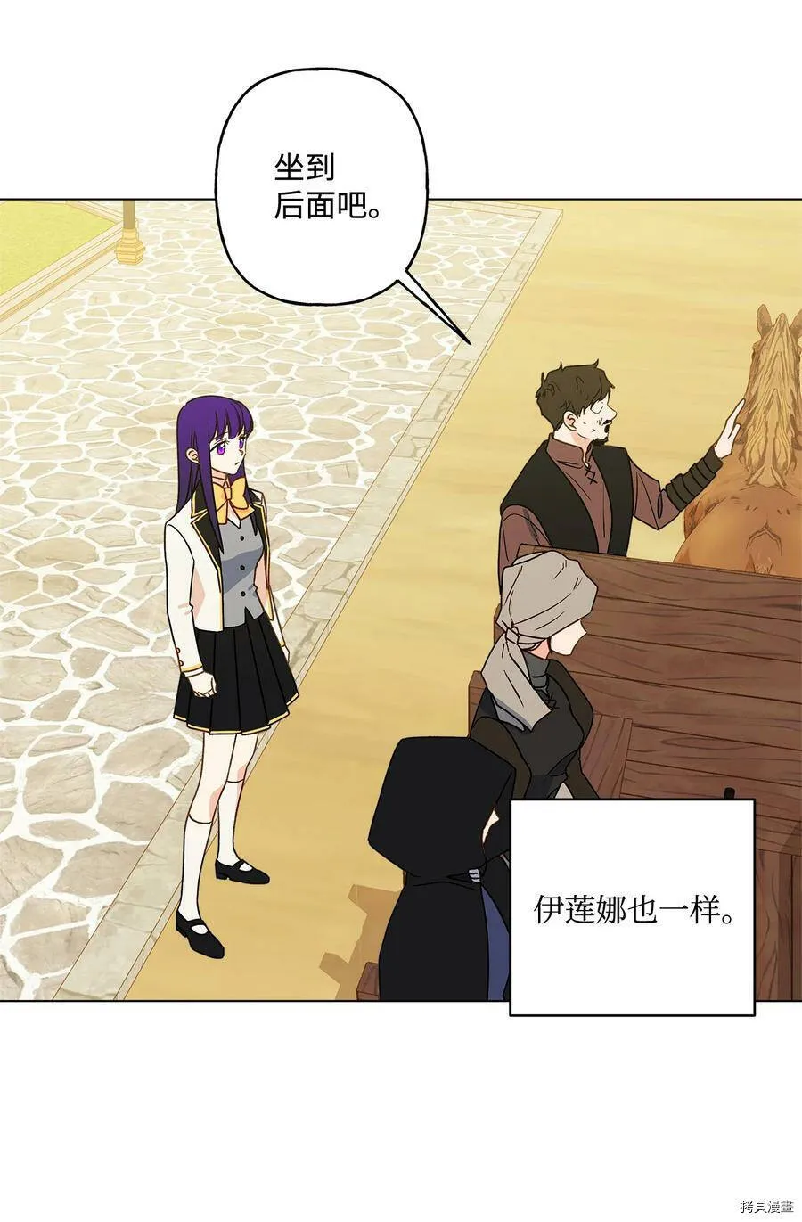 第11话 第3页