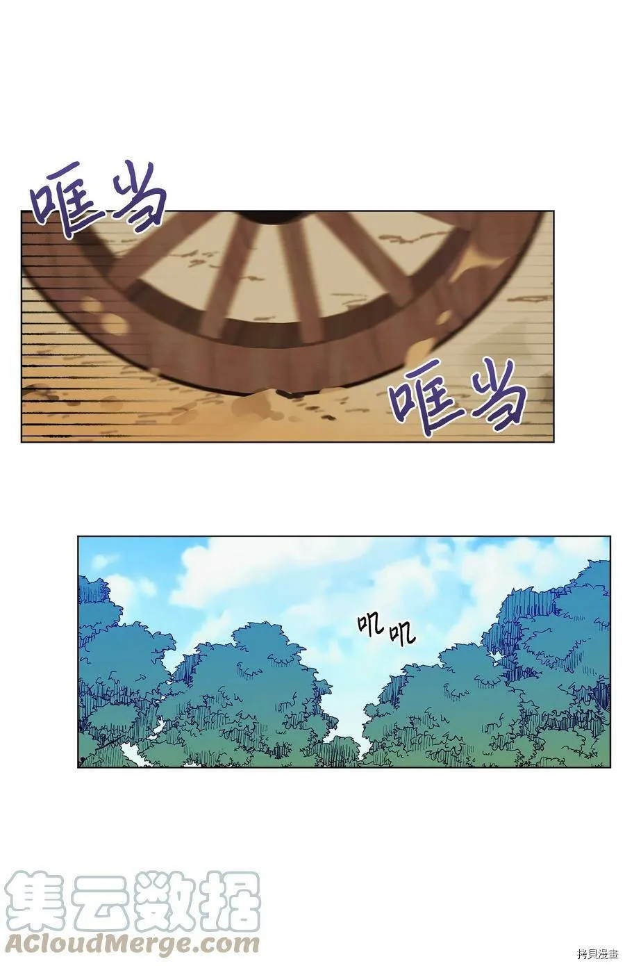 第11话 第4页