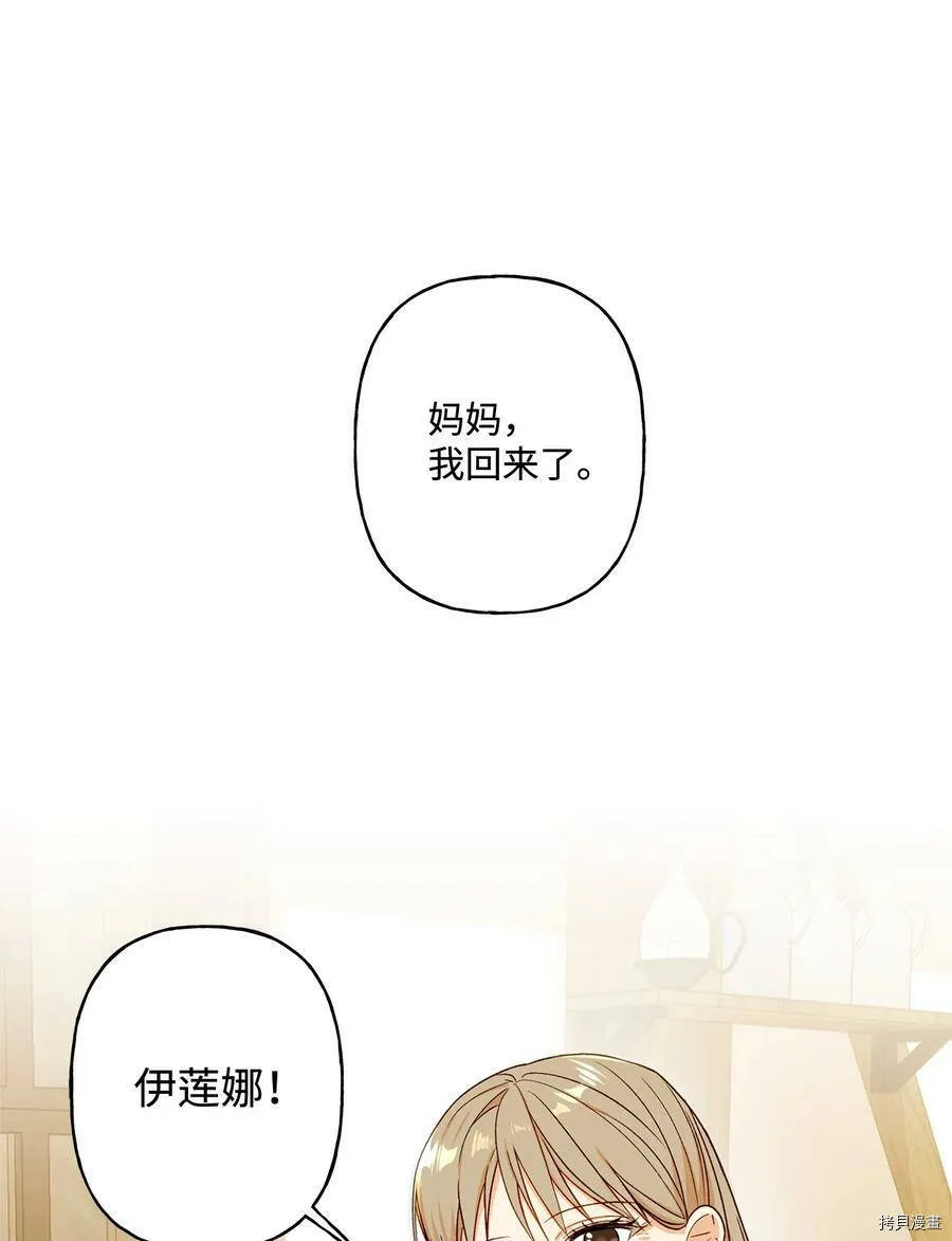 第11话 第5页