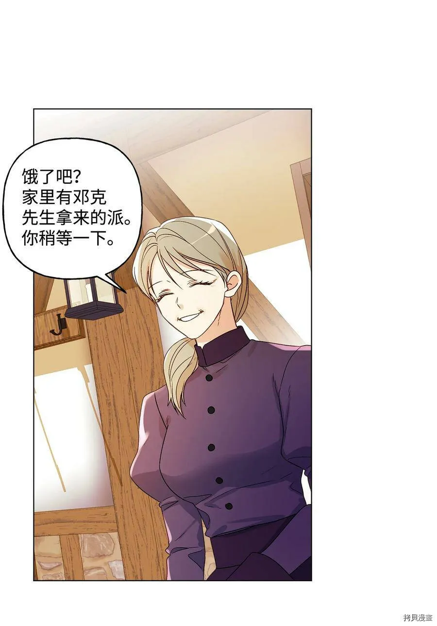第11话 第8页