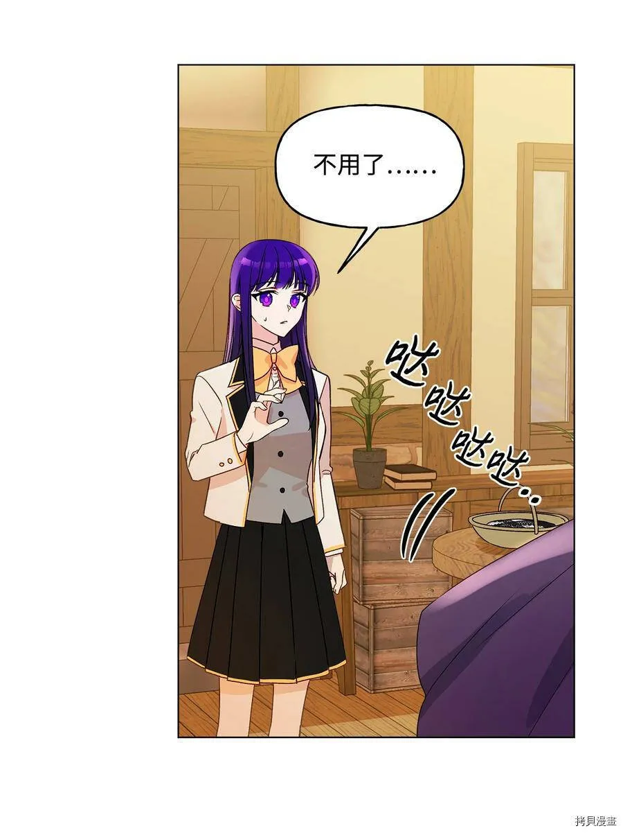 第11话 第9页