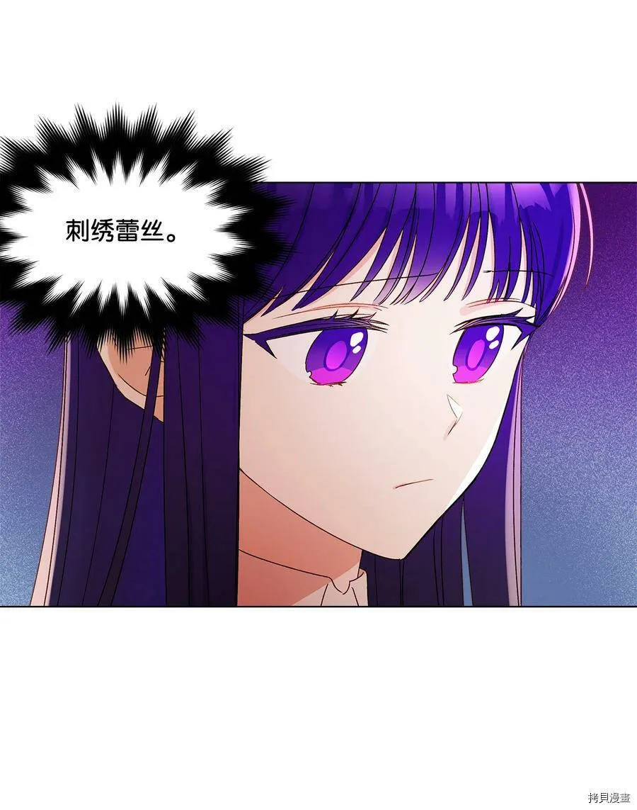 第11话 第11页