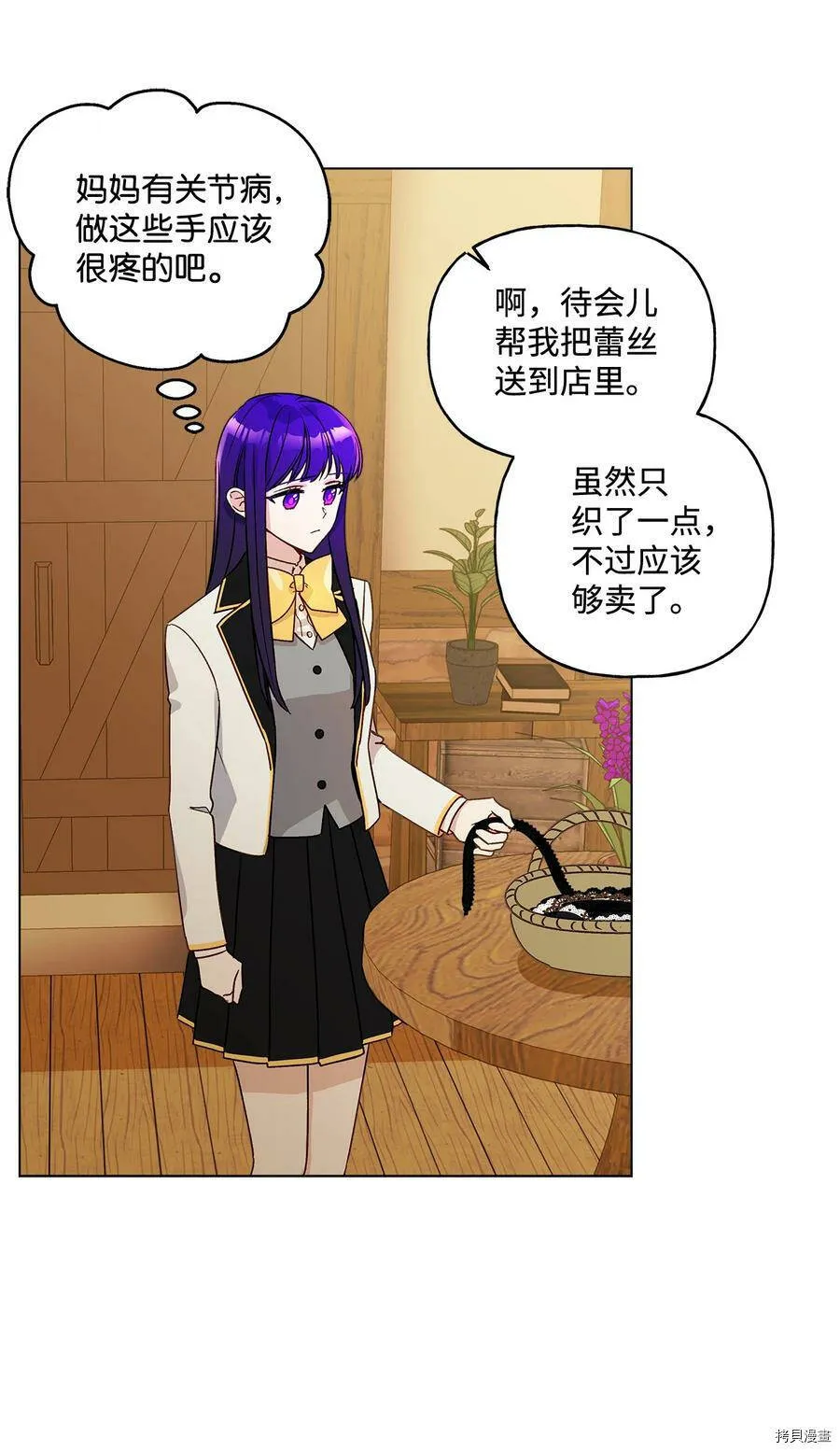 第11话 第12页