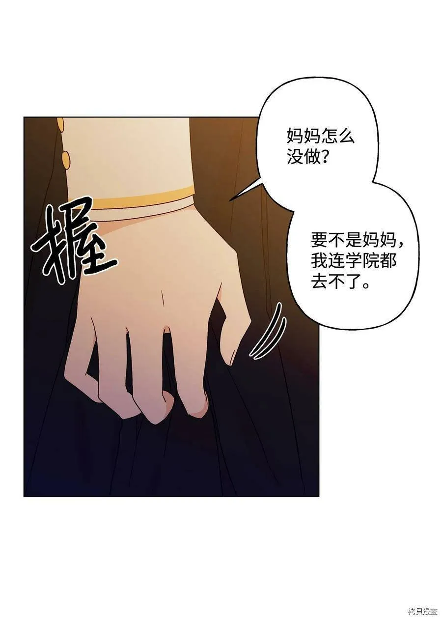 第11话 第14页