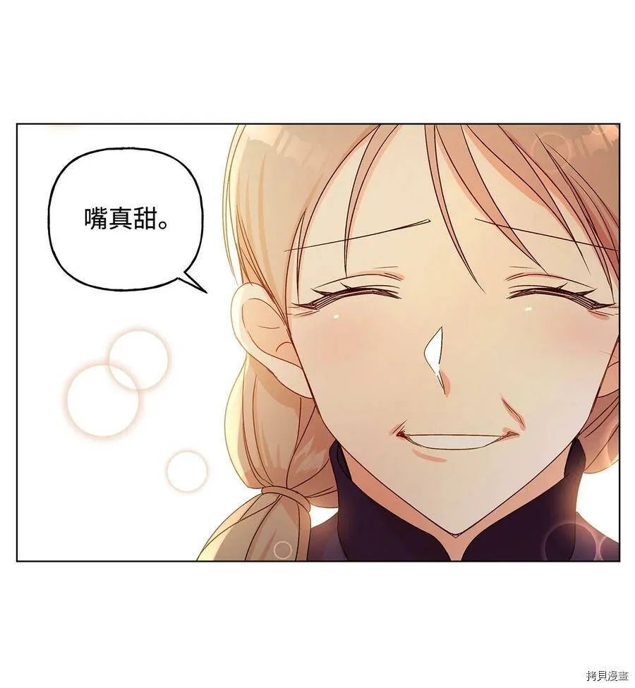 第11话 第17页