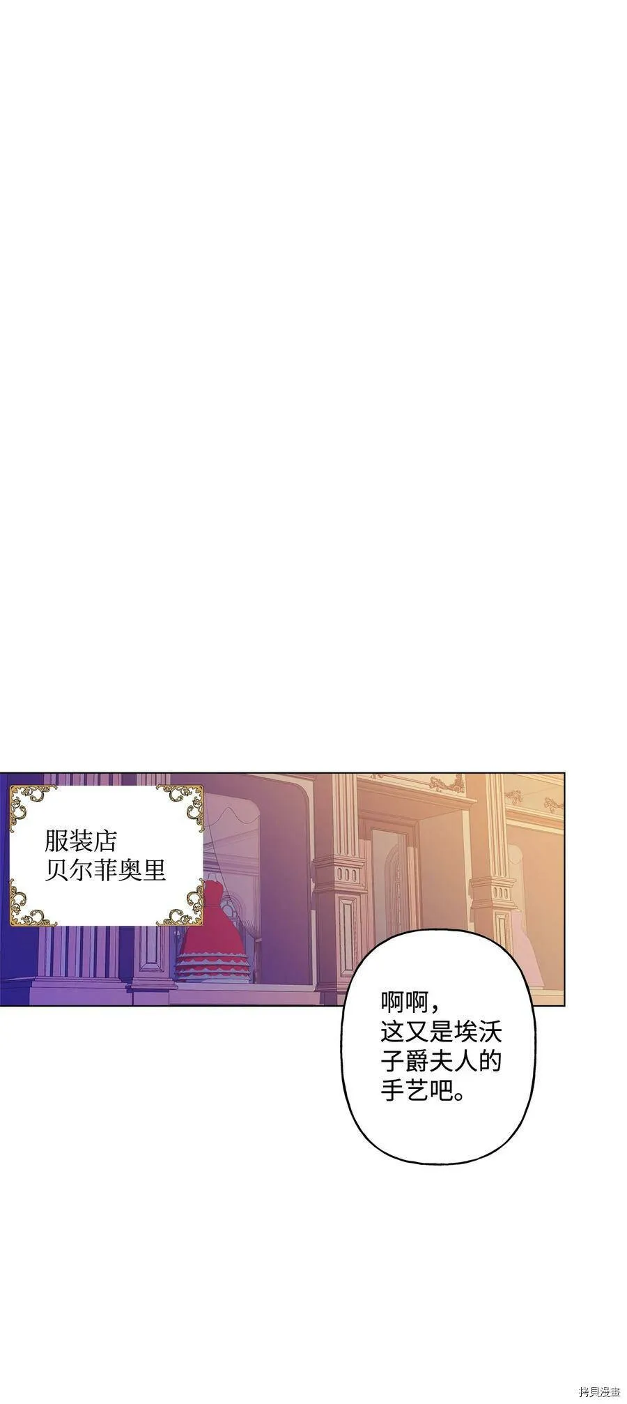 第11话 第20页