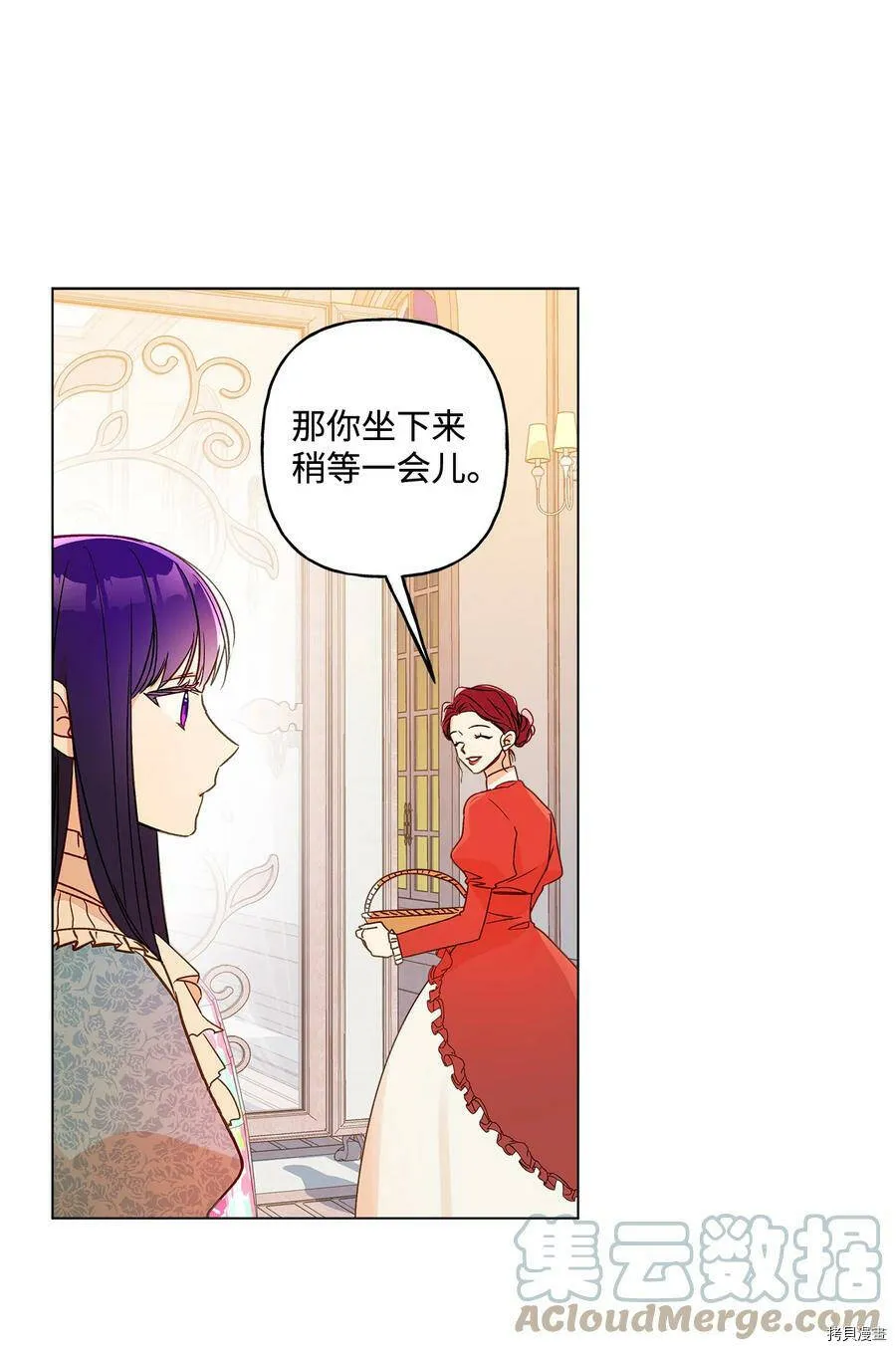 第11话 第22页