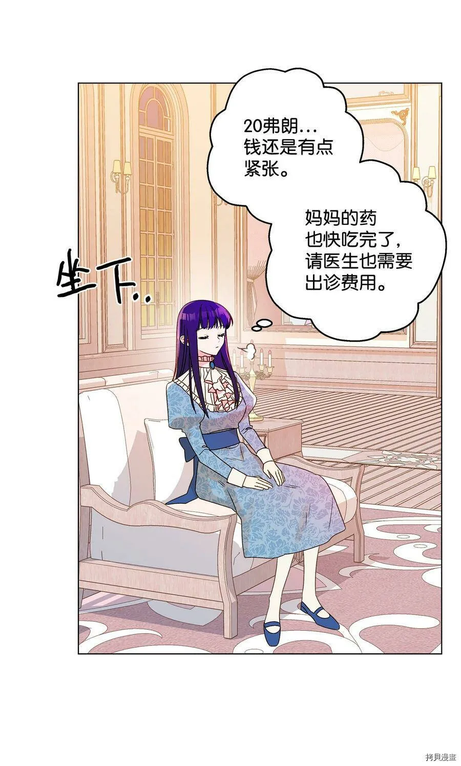 第11话 第23页