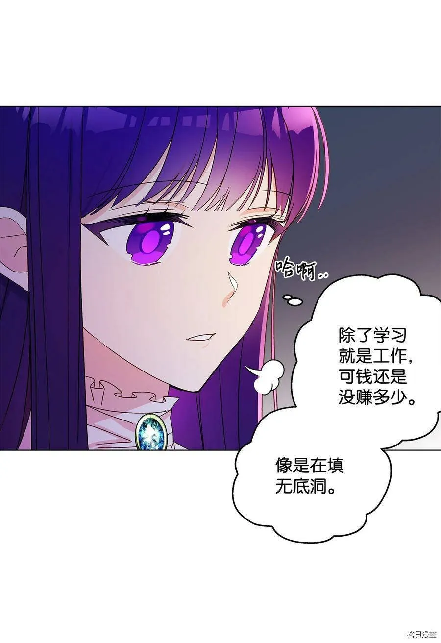 第11话 第24页