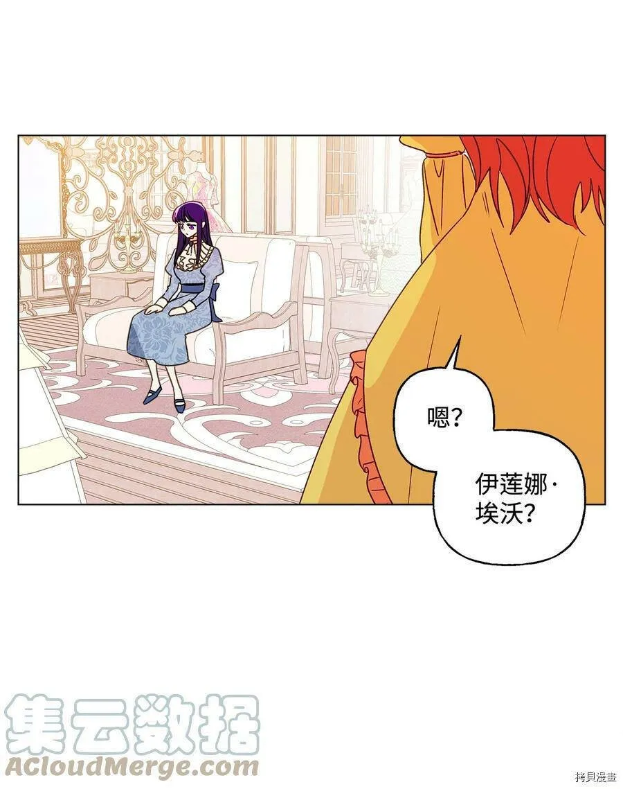 第11话 第25页