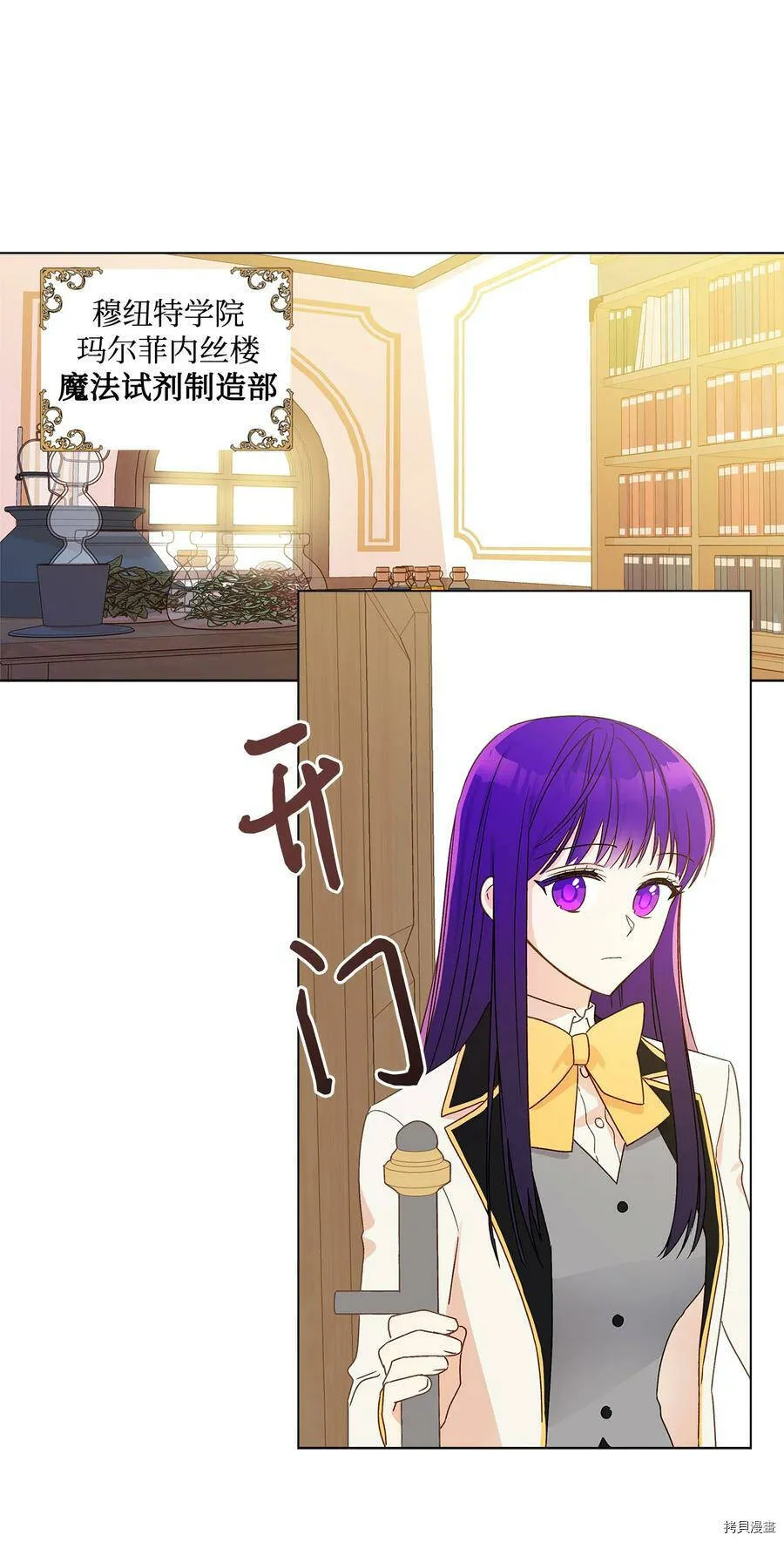 第11话 第30页