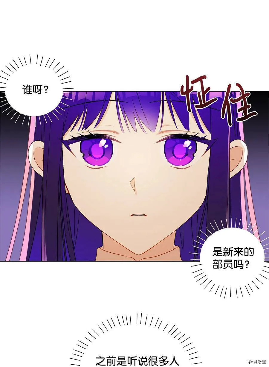 第11话 第33页