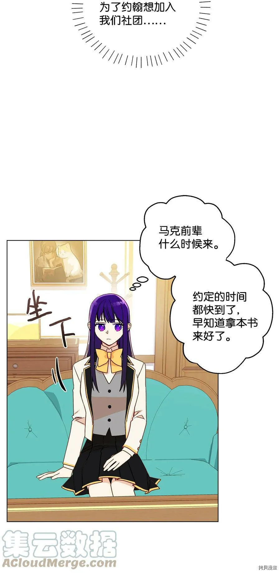 第11话 第34页