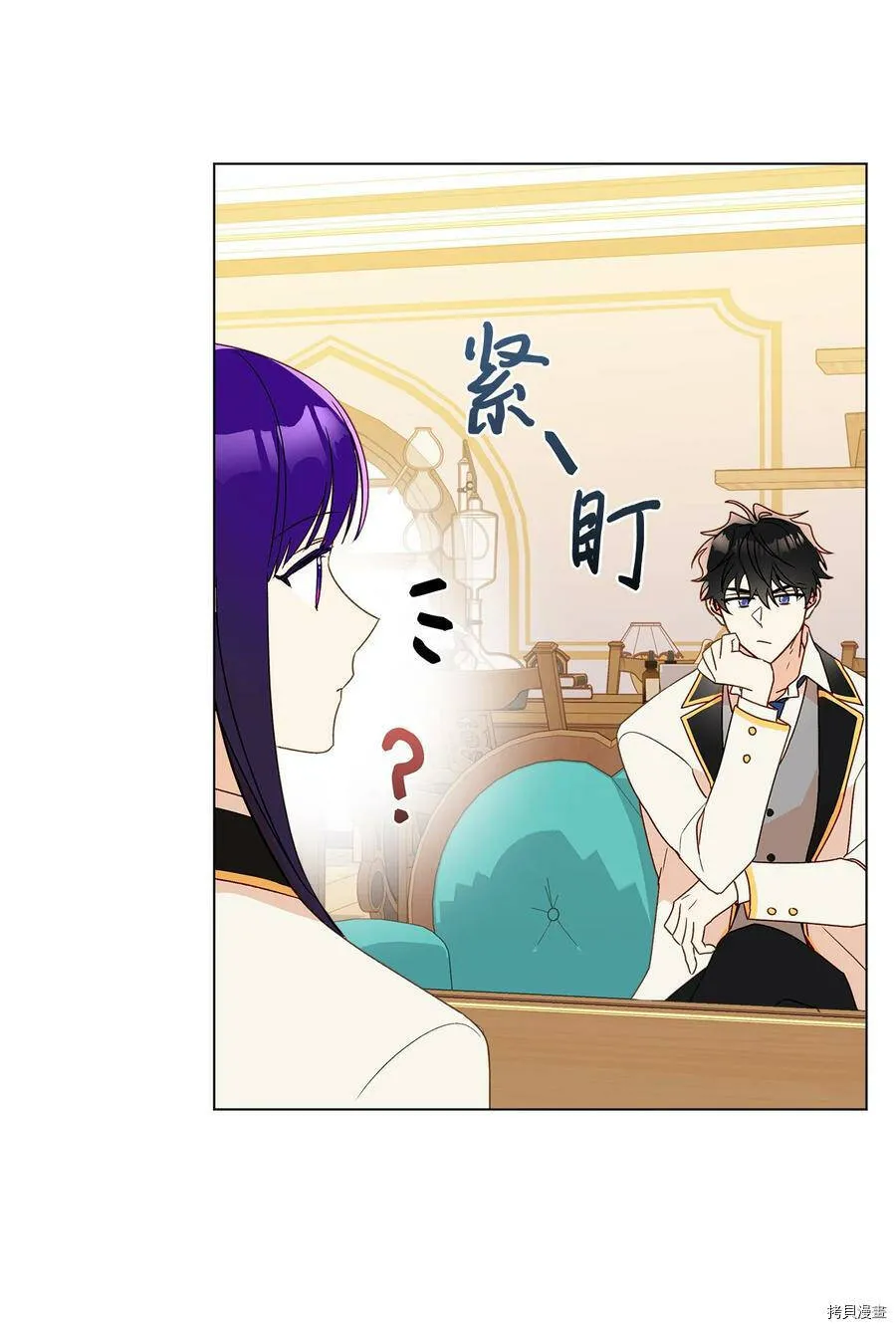 第11话 第35页